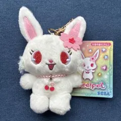 ジュエルペット ルビー キーチェーン付きマスコットキーホルダー サンリオ