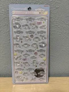 ボンボンドロップシール シナモンmini