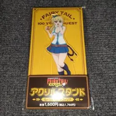 FAIRY TAIL 100年クエスト ルーシィ・ハートフィリア アクスタ