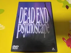 DEAD END 中古 DVD Psychoscape DEAD END psychoscape DVD - メルカリ