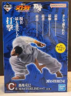 一番くじ 刃牙 C賞 愚地克巳 フィギュア おまけ付き下位賞 - メルカリ