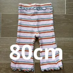 MARKEY'S マーキーズ ワッフルメローフレアーパンツ　80cm