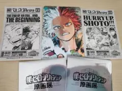 僕のヒーローアカデミア 原画展 来場特典タブロイド風シール マグネットステッカー