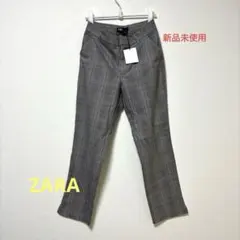 新品未使用　ZARA ザラ　チェックパンツ　Sサイズ