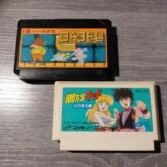 M様 リクエスト 2点 まとめ商品