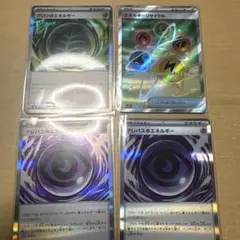 ホラー超エネルギー S8b VMAXクライマックス 175/184 - メルカリ