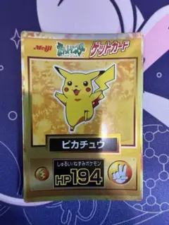 ポケモン Meiji ゲットカード ピカチュウ No.48 2026年最新】ポケモン 明治 ゲットカードの人気アイテム - メルカリ