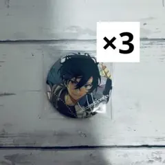 氷鷹北斗 9周年缶バッジ