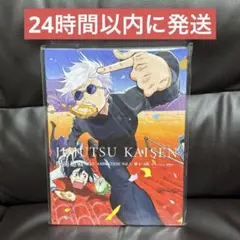 アニメーション 呪術廻戦展 KEY ANIMATION Vol.3 懐玉玉折