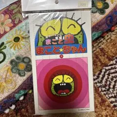 Item thumbnail for item 28af01c5-d6f9-4804-96a7-b799a490f0fb