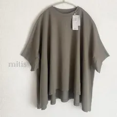 ミティス mitis コットンドレープワイドカットソー Tシャツ カーキのサムネイル