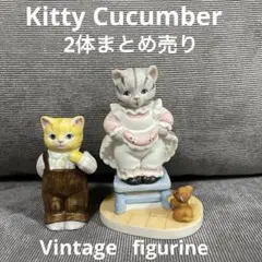 Kitty Cucumber 猫　置き物　フィギュア　陶器製　2体　まとめ売り