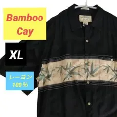 2026年最新】bamboo cayの人気アイテム - メルカリ