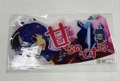 ひぐらしのなく頃に WEBくじ 古手梨花 等身大タペストリー - メルカリ