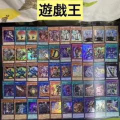 【B882】遊戯王カード　スーパーレア以上　145枚　まとめ売り