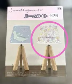 すみっコぐらし ルームライトのサムネイル