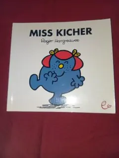 ドイツ語 MISS KICHER Roger Hargreaves