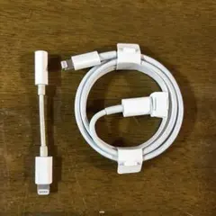 Lightning充電ケーブルとオーディオアダプターセット