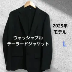 ジーユー　2025年モデル　ウォッシャブルテーラードジャケット　L　ブラックのサムネイル