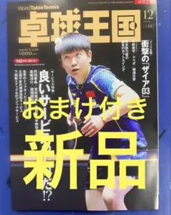 Item thumbnail for item 00efc5bd-65d6-4dd5-8da5-e6b6b42a74a8