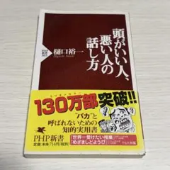 Item thumbnail for item 738d1bfd-0e39-4b3d-b45a-4431be388833