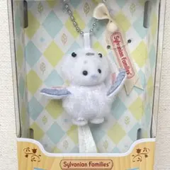 シルバニアファミリー　キーチェーン　アザラシの赤ちゃん–シマエナガ–［新品］