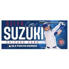 【未開封】シカゴ・カブス 鈴木誠也 フェイスタオル MLB東京シリーズ