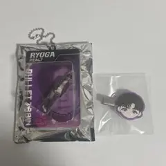 超特急　リョウガ　船津稜雅　ブリスターキーホルダー　ヘアクリップ　セット