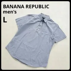 バナナリパブリック　ストライプ　半袖シャツ　プルオーバー　Lサイズ　コットン