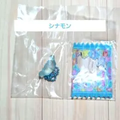 산리오 グミチュアチャームGUMMY＆ミニポーチ 시나모롤 SANRIO