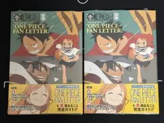 ONE PIECE magazine 別冊 FAN LETTER 3冊 - メルカリ