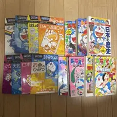 ドラえもん 科学ワールド 15冊セット - メルカリ