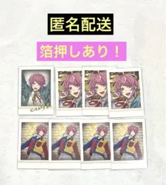 ヒプノシスマイク ぱしゃこれ 乱数