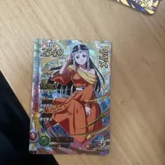 Item thumbnail for item d5632e7c-80e4-45f2-87b8-54a48769e61a