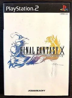 FINAL FANTASY X (PS2) 日本語版