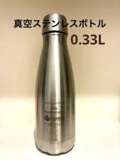 2026年最新】水筒の人気アイテム - メルカリ