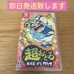 Nintendo Switch 超おどる メイド イン ワリオ