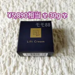 【✾¥5,890相当✾】N organic Vie ヒアルアップ リフトクリーム