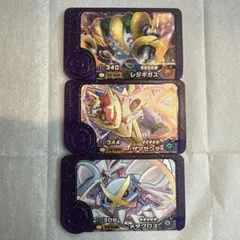 ポケモンメザスタ 星5レジギガス ザマゼンタ メタグロス3枚セット
