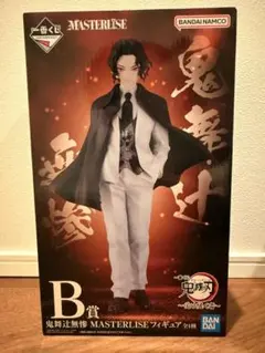 一番くじ 鬼滅の刃 鬼舞辻無惨 MASTERLISE フィギュア B賞