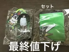 2026年最新】山下健二郎の人気アイテム - メルカリ