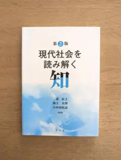 Item thumbnail for item 18875c1e-6892-45dc-961f-9e3b9fa61433