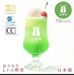 昭和レトロ 純喫茶のキリンさんパフェ 食品サンプル 昭和レトロ 純喫茶のキリンさんパフェ 食品サンプル - メルカリ
