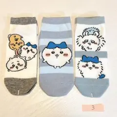 3ちいかわ　靴下 ２３～２５cm 3足セット ハチワレ モモンガ　ウサギ