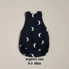 organic zoo midnight