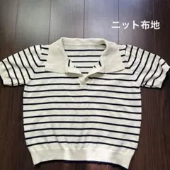 半袖　ニット　シャツ　ストライプ