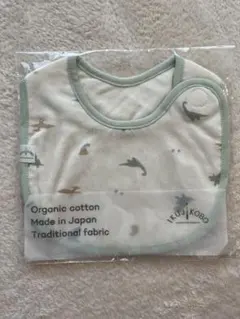 スタイ　新品未使用　恐竜柄