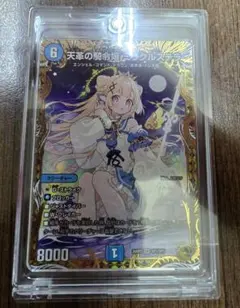 SP メイク ハースター 久川颯(サイン入り) PSA10 - メルカリ