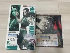 HUNTER×HUNTER 一番くじ　B賞　イルミ　フィギュア　新品未開封