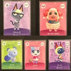 あつ森 ジャック ちゃちゃまる スピカ みすず マール amiiboカード